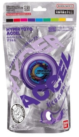 HYPER YOYO ACCEL - COSMO PURPLE