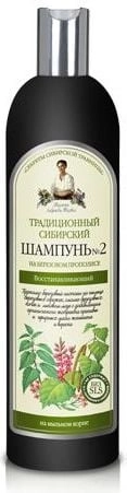 Babushka Agafia Traditional Siberian shampoo No