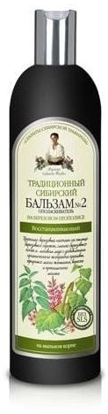 SIB BAB AGAFII Regenerative syber balm