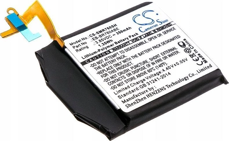Cameron Sino Rechargeable Battery Eb-br760 Eb-br760abe