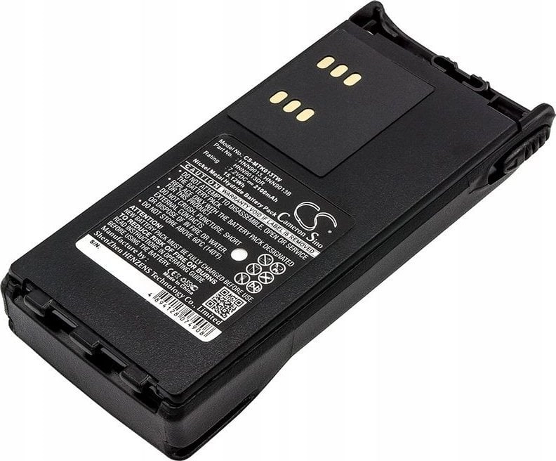 Battery Battery type HMNN4151 Motorola Walkie