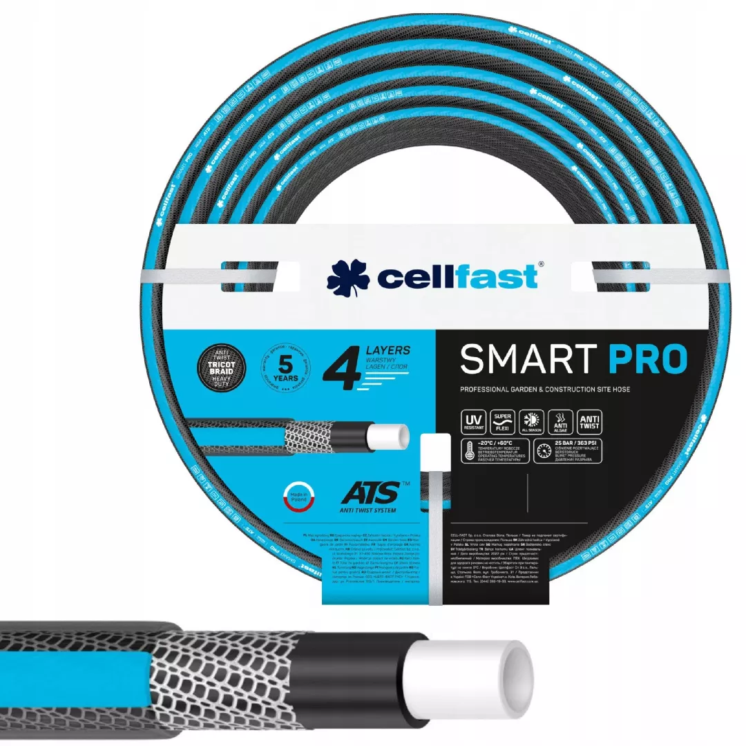 SMART PRO ATS GARDEN HOSE 1````````