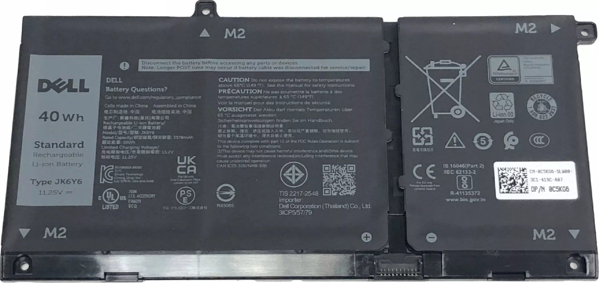 Dell Battery  40WHR  3 Cell  5715063292082
