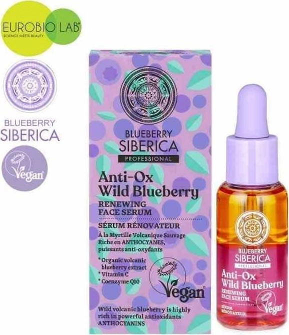 SIBERICA PROFESSIONAL_Blueberry Anti-Ox Wild Blueberry Renewing
