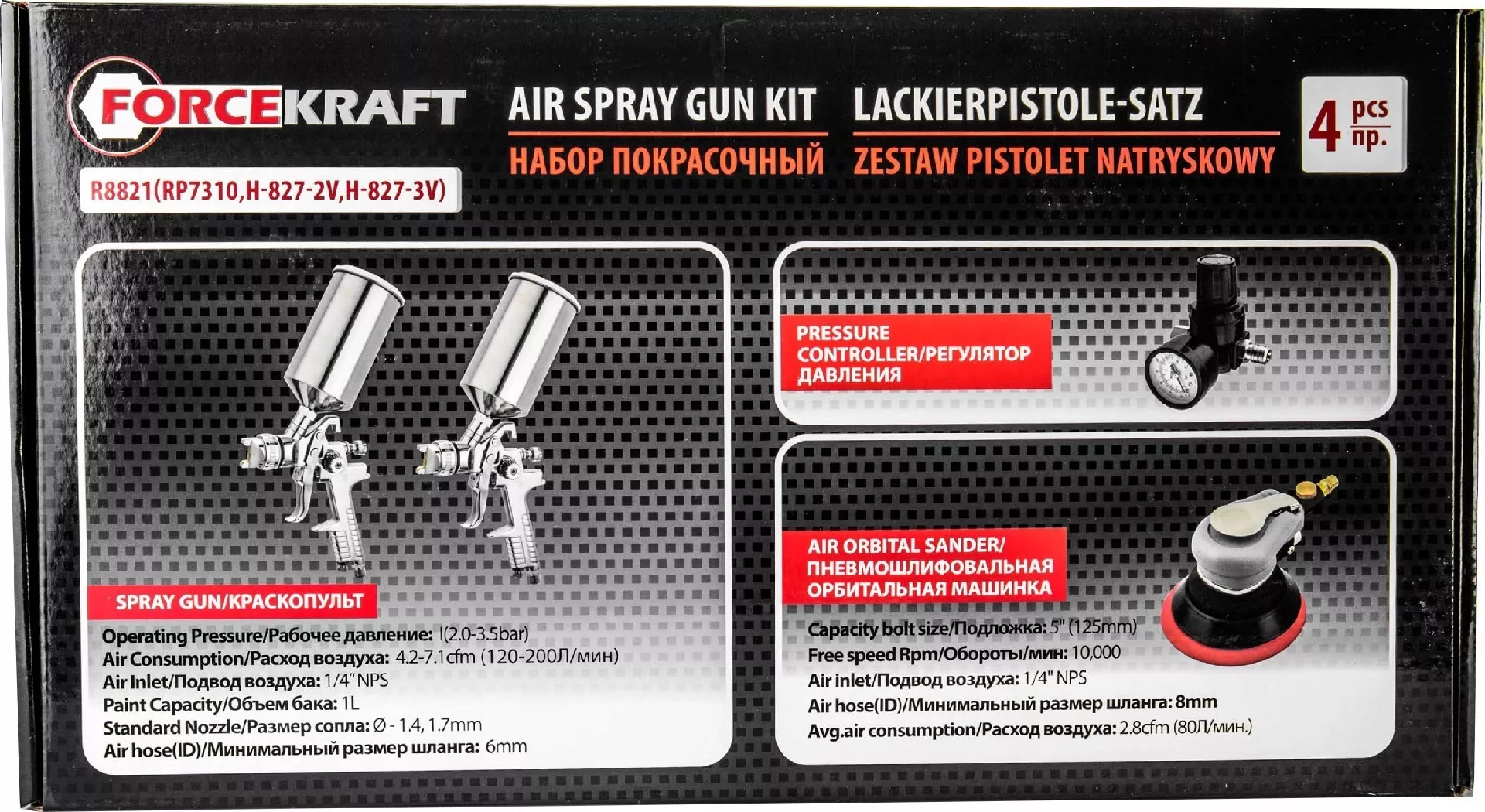 Forcekraft Paint gun pneumatic sander -
