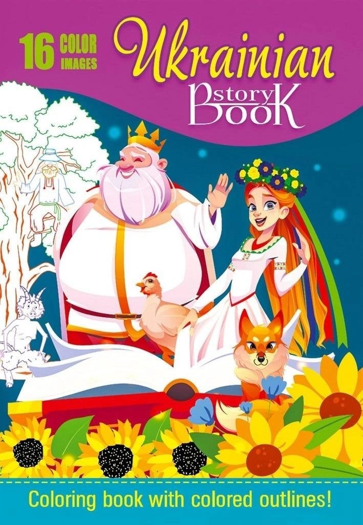 Coloring book A4 16 pictures Fairy
