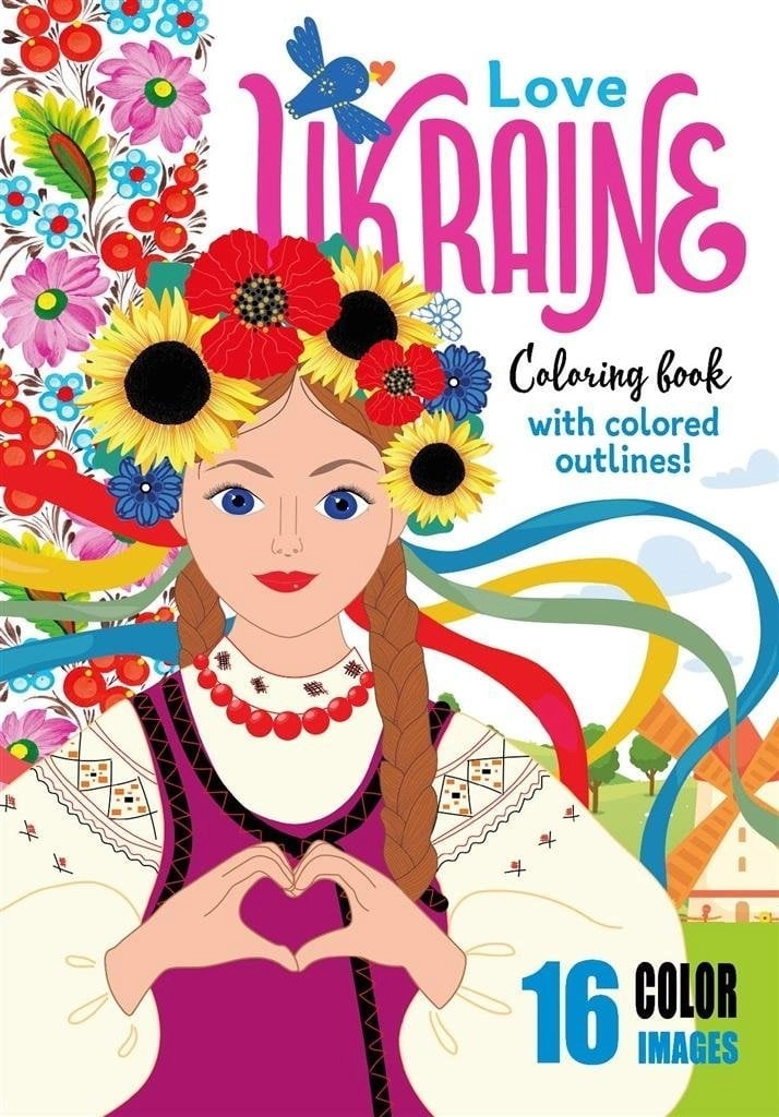 Coloring book A4 16 pictures I