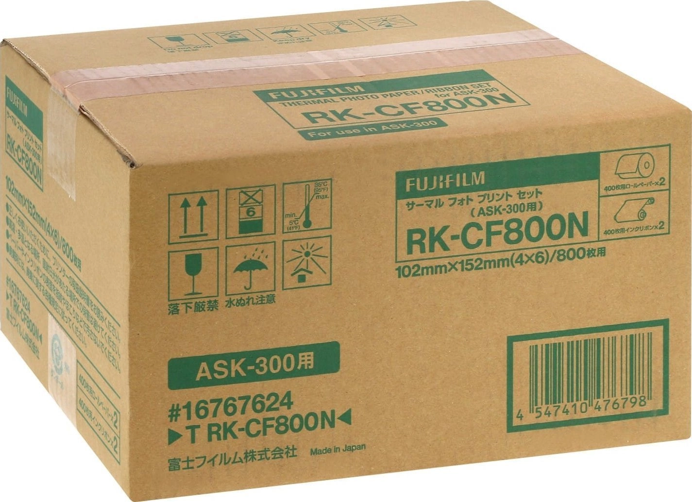 Fujifilm T RK-CF 800 N 2x