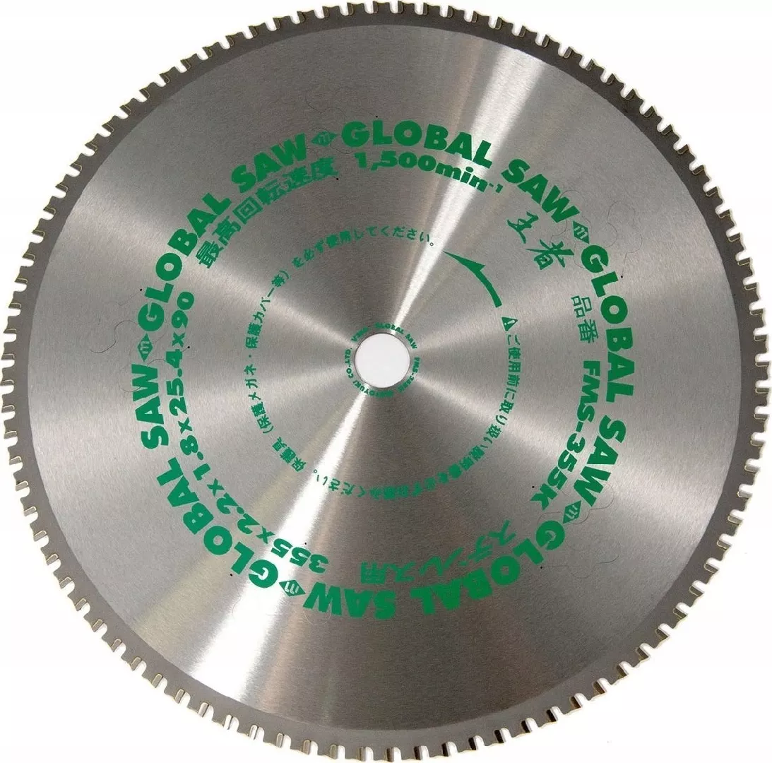 GLOBAL SAW Piła tarczowa do cięcia