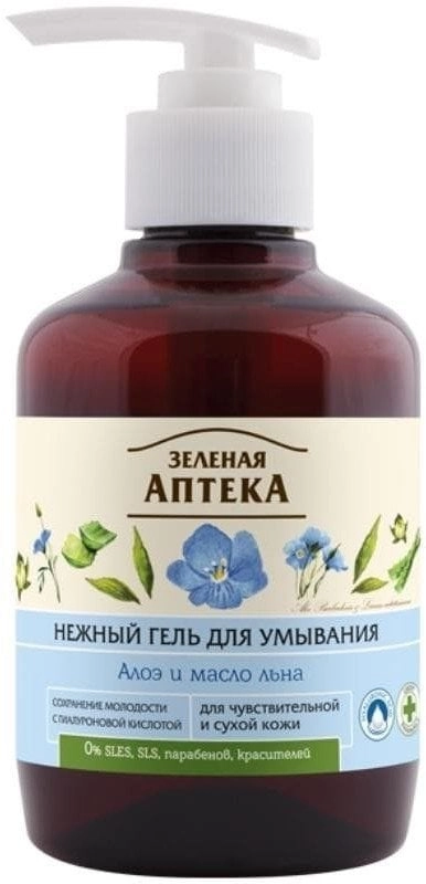 GREEN PHARMACY Gentle facial cleansing gel