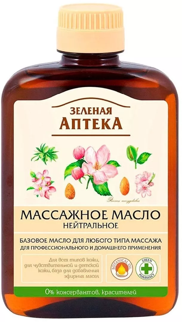 Green Pharmacy Olejek do masażu Neutralny