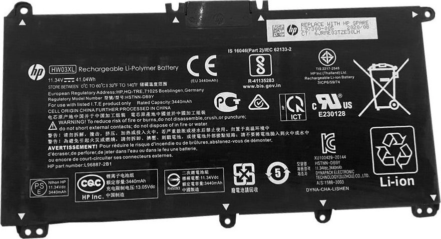 HP 44Wh Li-Polymer battery for 800232-241