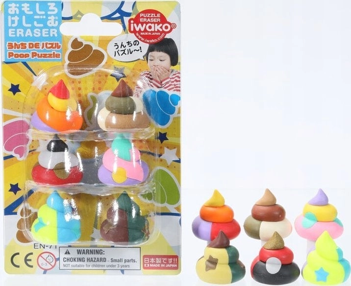 Unchi Puzzle puzzle eraser set 14670337