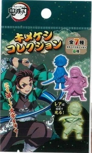 Demon Slayer mix eraser 4534530731098