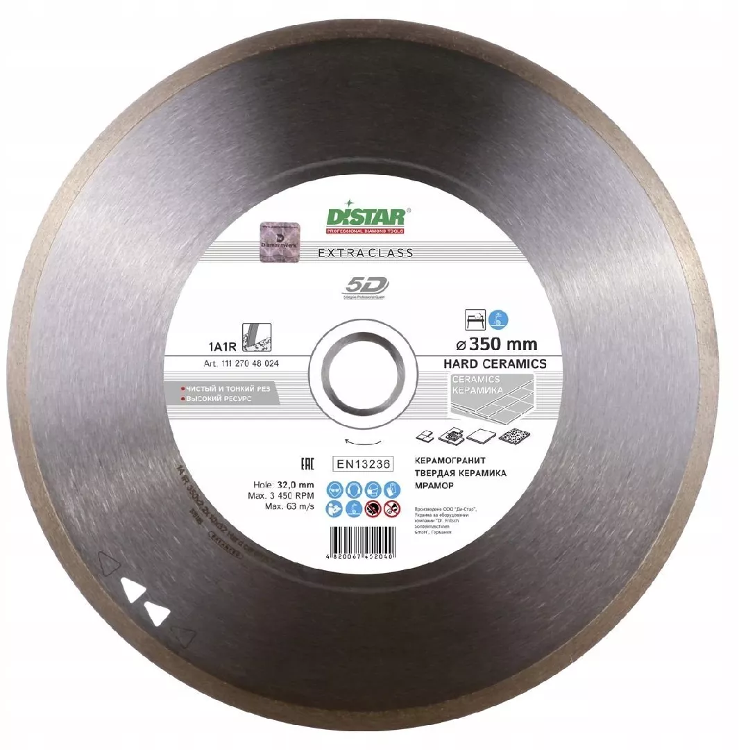 DISTAR DIAMOND BLADE HARD CERAMICS 350