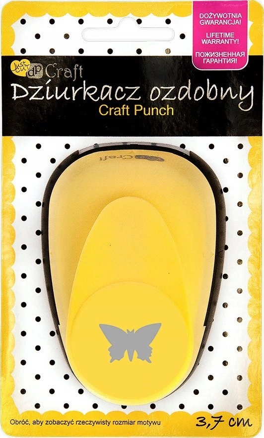 DECORATIVE PUNCH 3.7CM BUTTERFLY 2