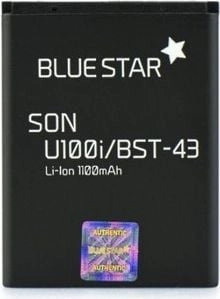 Bateria SONY ERICSSON U100/J10/ELM/HAZEL 1100mAh Blue