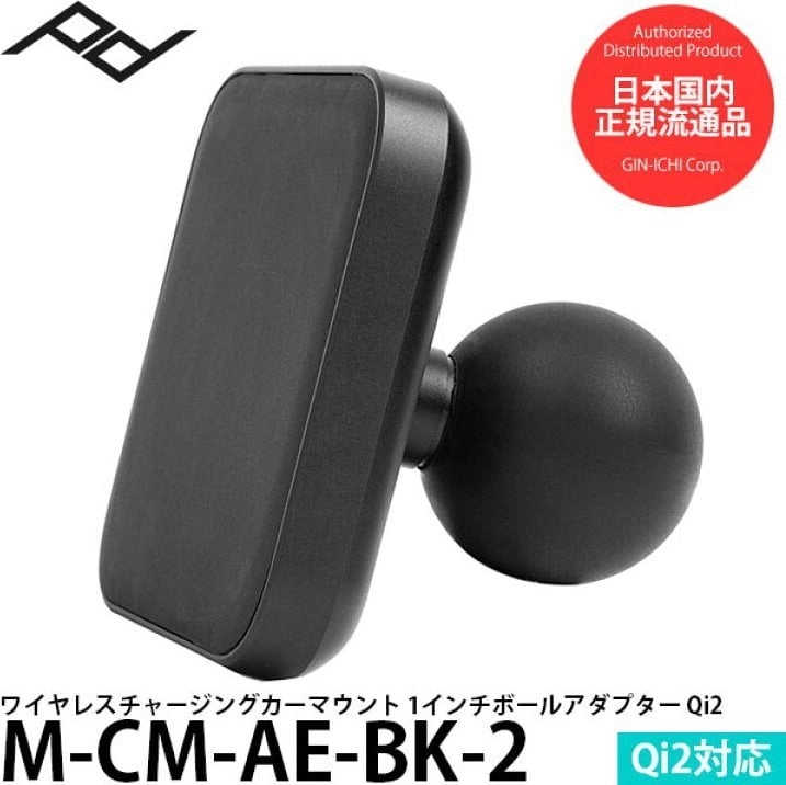 Peak Design - Mobile Car Mount
