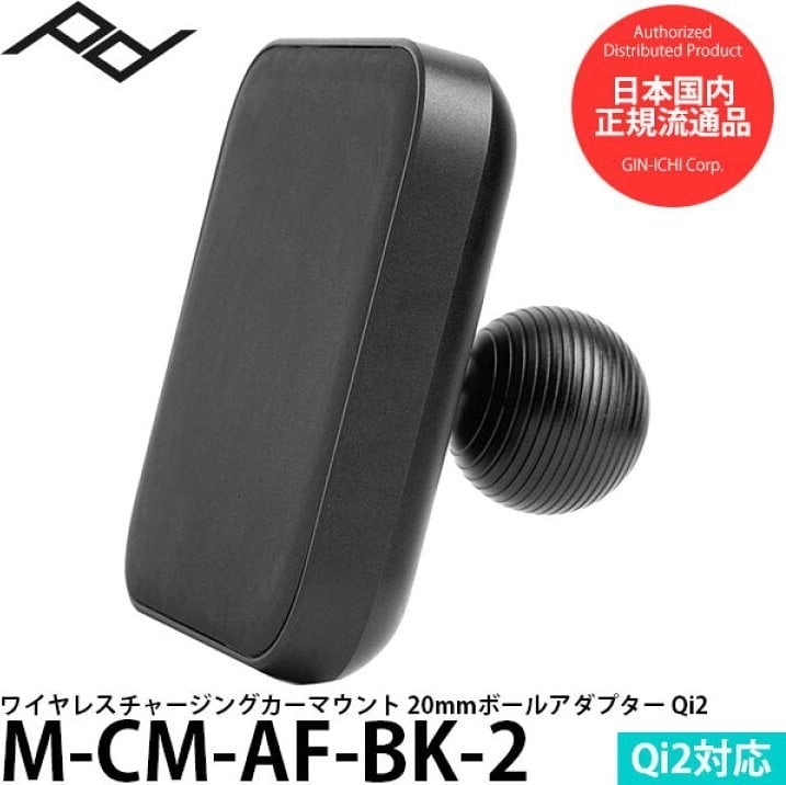 Peak Design - Mobile Car Mount
