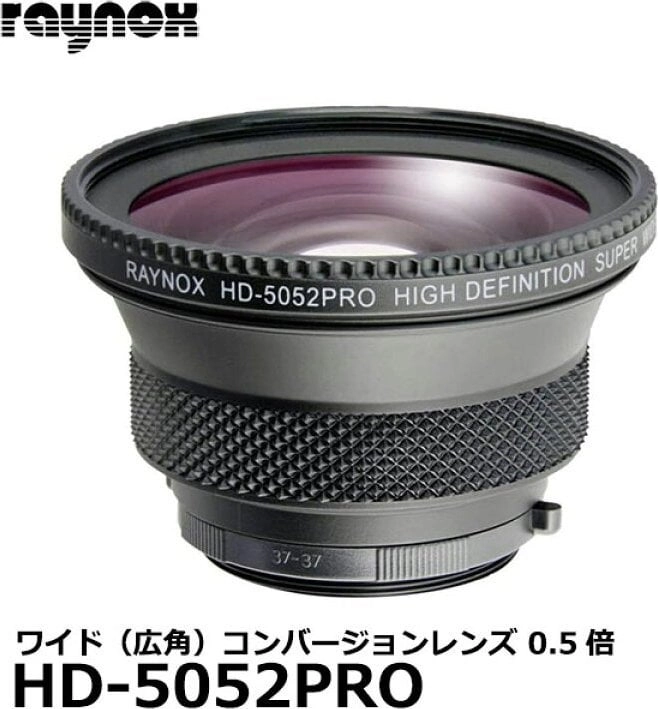 Raynox HD 5052 Pro HD-5052PRO 4961787130013