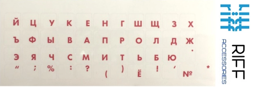 Riff Qwerty Keyboard Stickers RU RED
