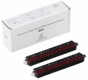 Vacuum Cleaner AccessoryROBOROCKHigh-Speed Maintenance BrushFor S7