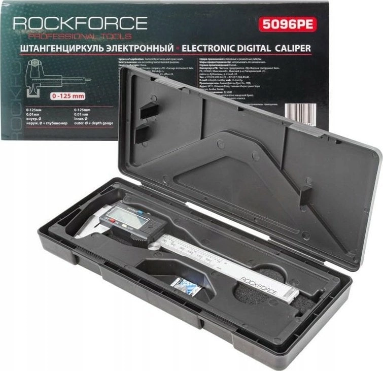 Rockforce Electronic caliper 0-125mm RF-5096PE 5905101338814