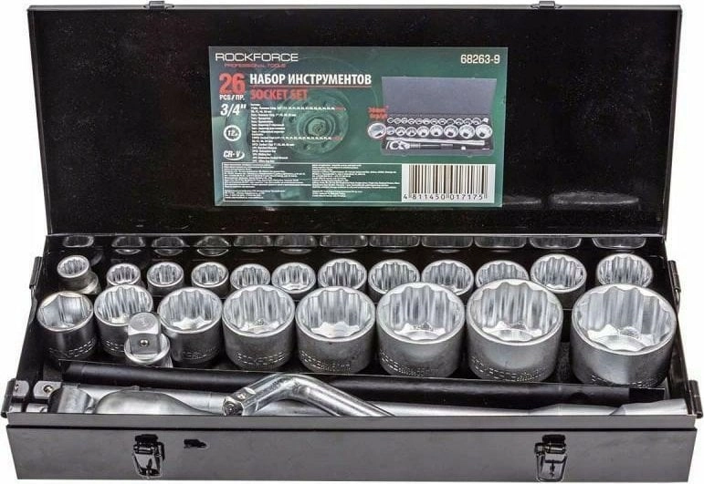 ROCKFORCE SOCKET WRENCH SET 26 pcs