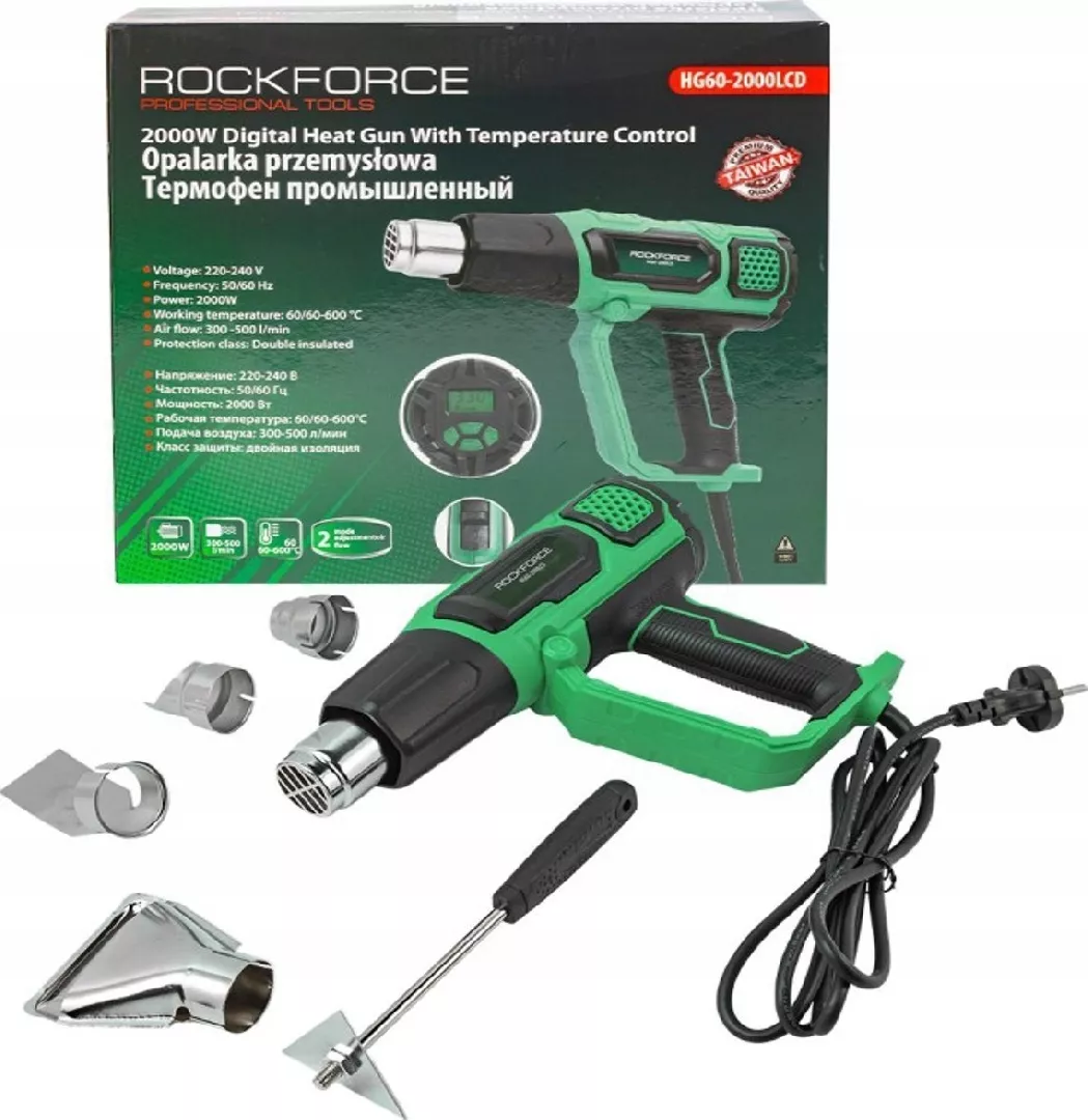 Rockforce Electric heat gun with nozzles