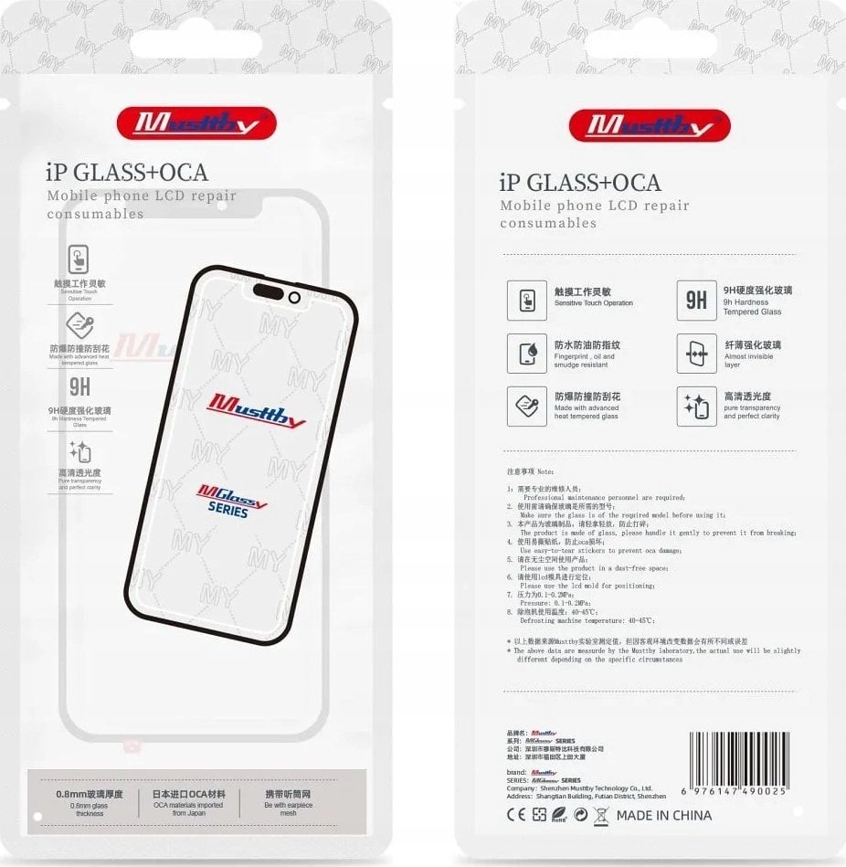 Samsung MUSTTBY fast + oca SAMSUNG