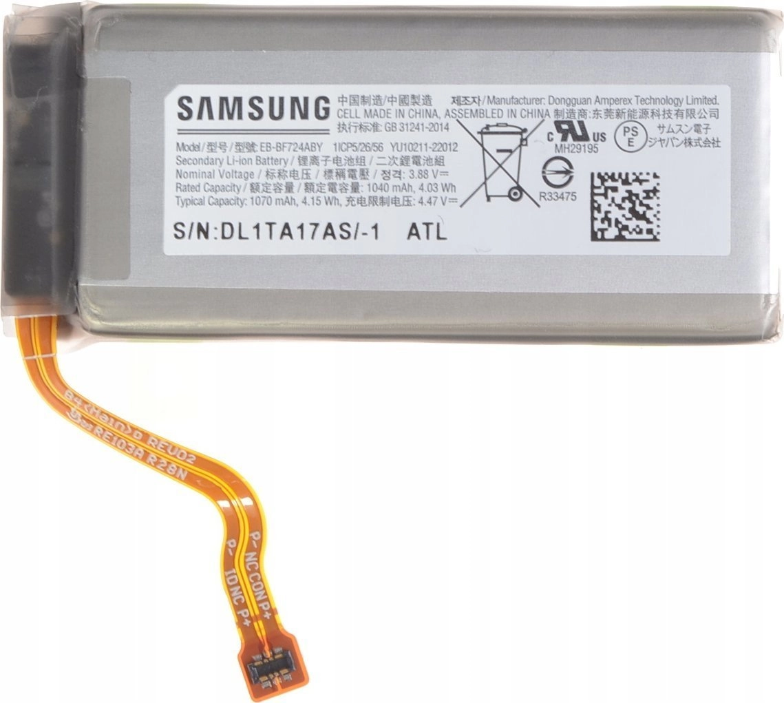 Bateria Samsung F721 Z Flip 4