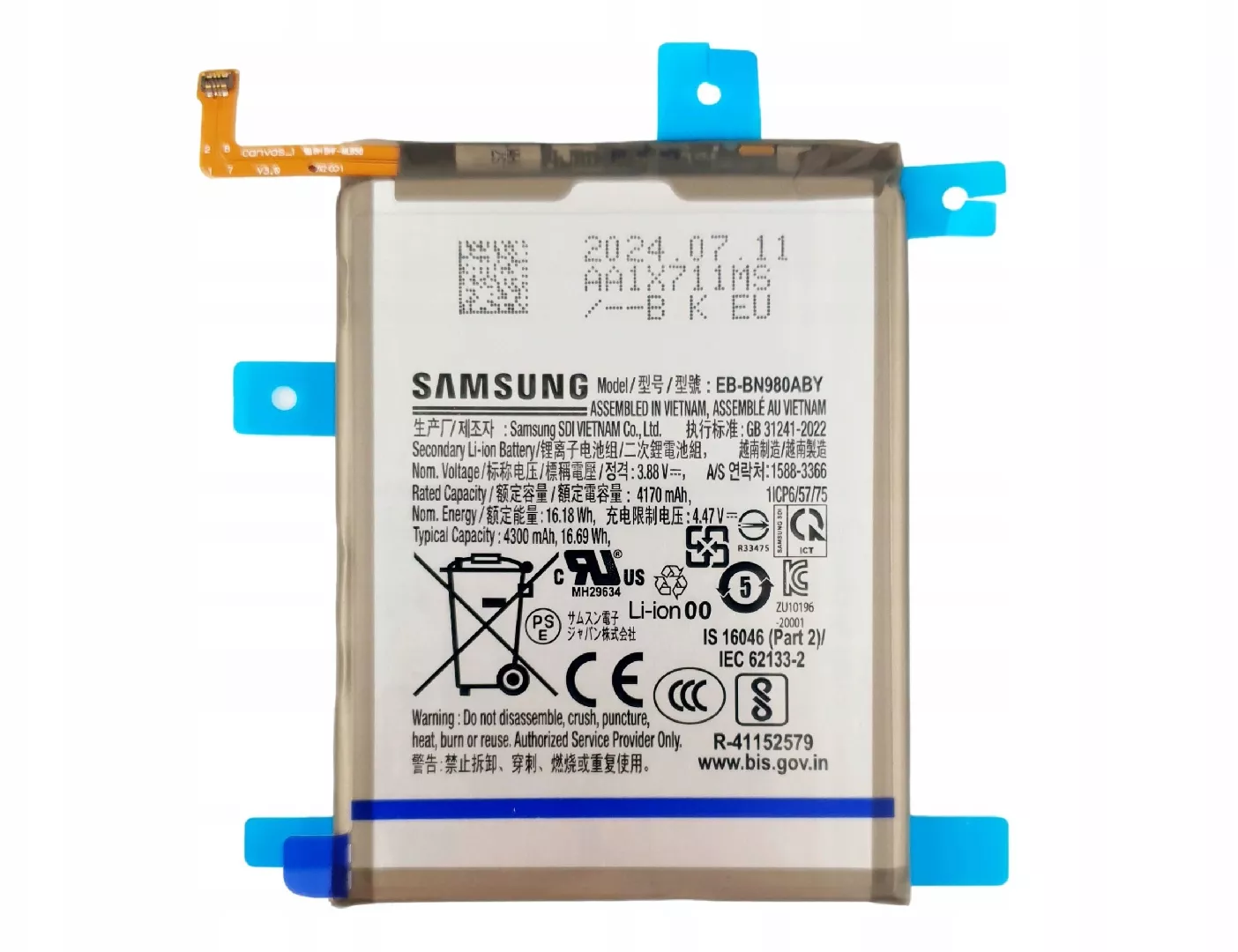 Bateria Samsung N980 Note 20 Battery