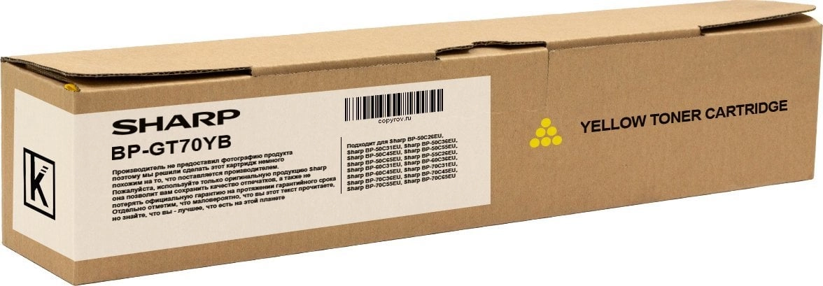 Sharp BP-50/70C26/31/36/45/5/65 12 000 str. yellow