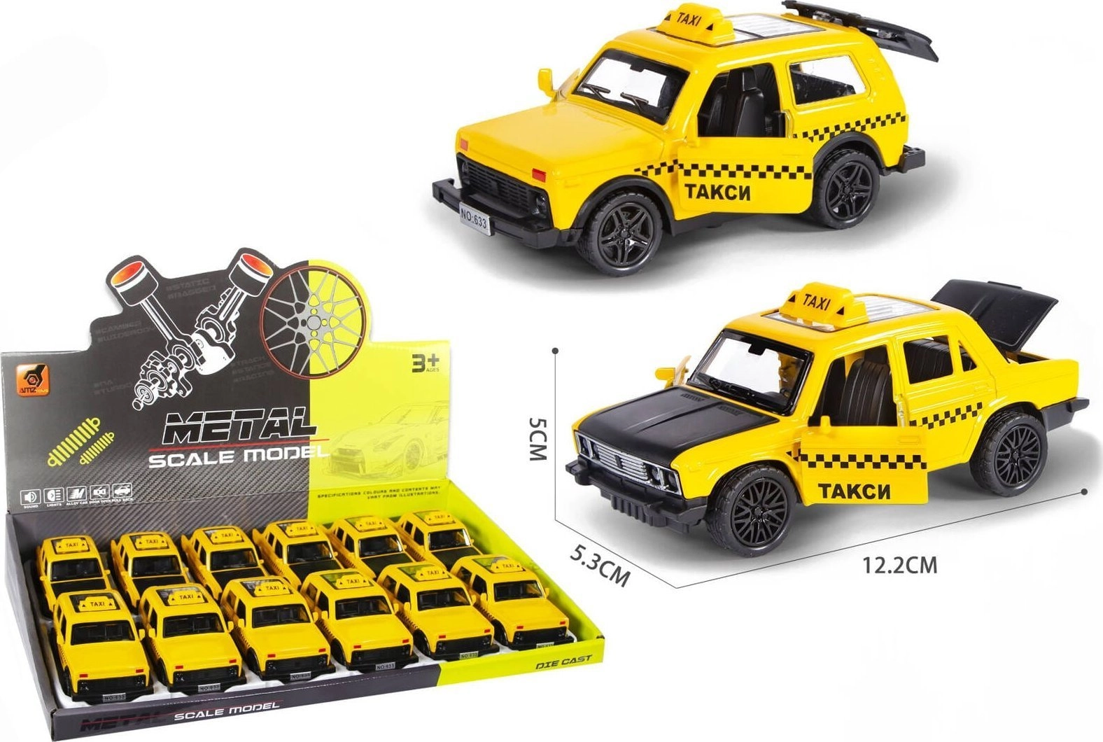 Taxi with opening doors MIX 14145943