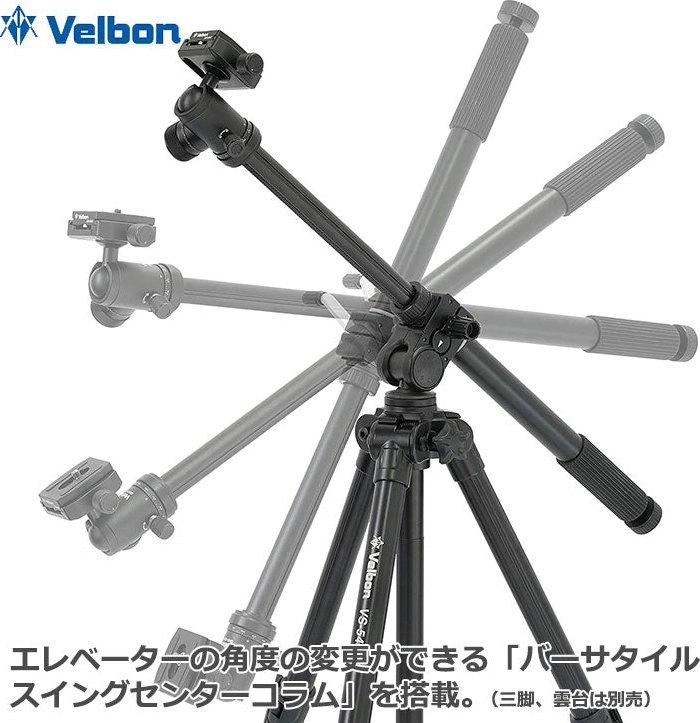 Velbon Velbon Makro Arm V4 Unit