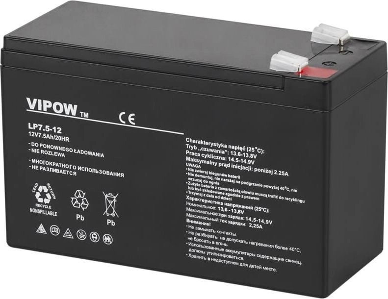 VIPOW 12V 7.5Ah gel battery