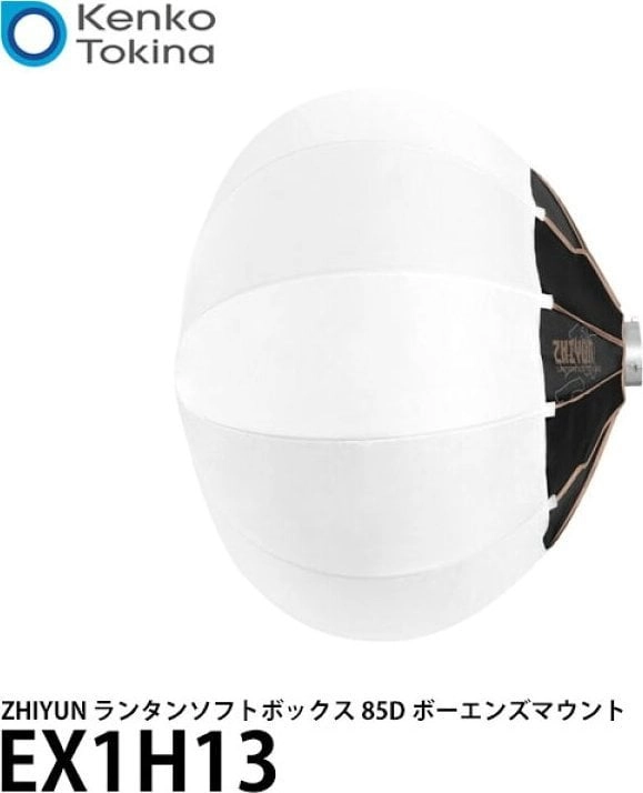 Zhiyun Zhiyun Softbox Lantern 85cm (Bowens