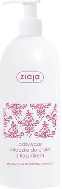 ZIAJA_Nourishing body milk with cashmere for