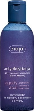 ZIAJA_Acai Berries cleansing micellar gel with