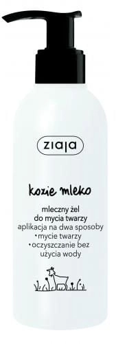 ZIAJA_Kozie Milk milky face cleansing gel