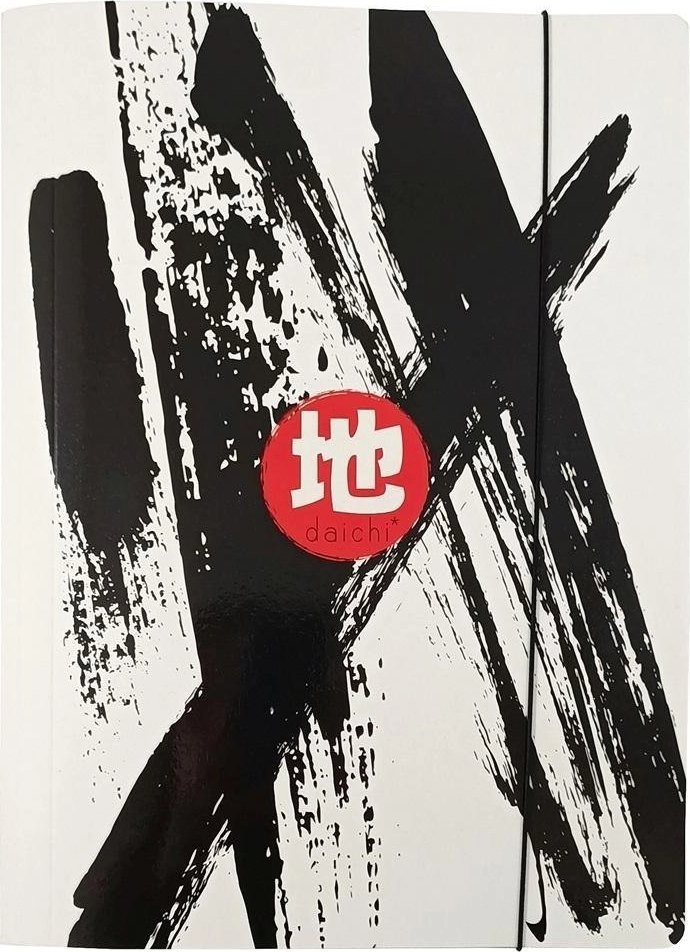The Promised Land A4 folder with