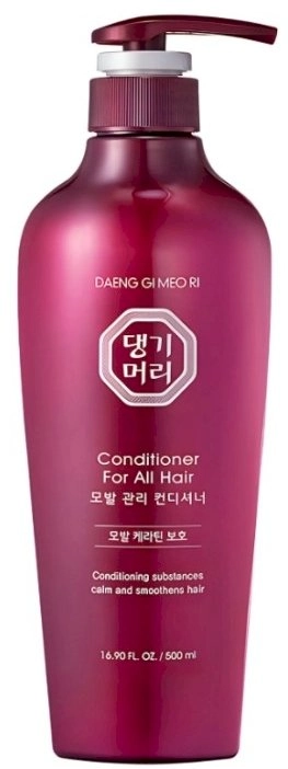 DAENG GI MEO RI For All