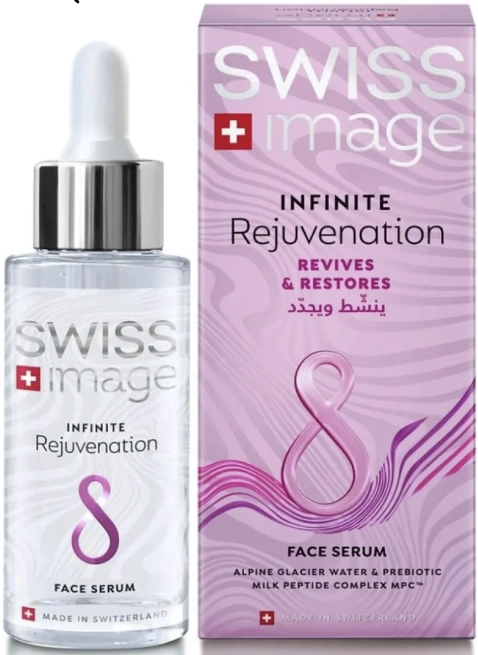 Swiss Image Infinite Care Infinite Rejuvenation