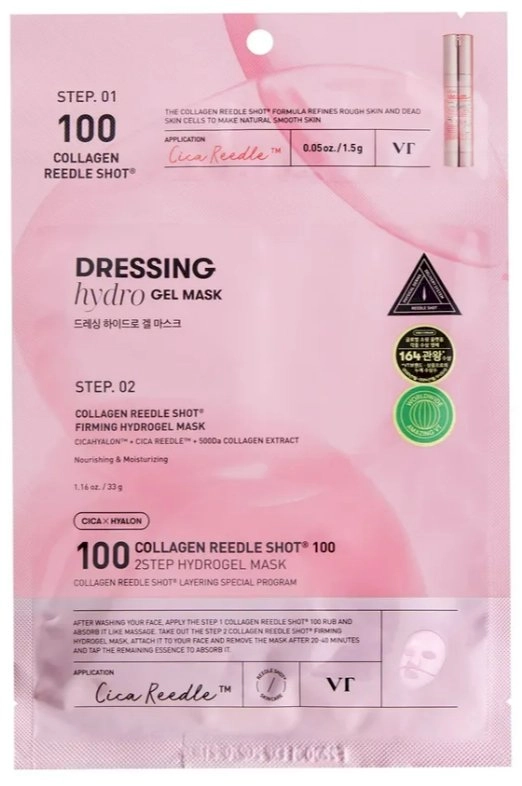 VT COSMETICS Cica X Hyalon Collagen