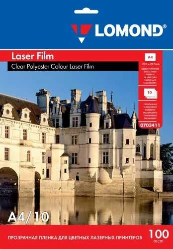 Polyester film Lomond PET Film b/w