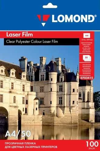 Polyester film Lomond PET Film b