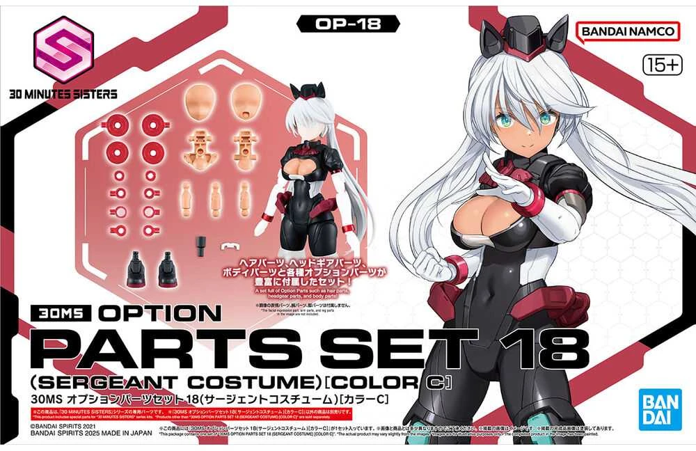 Bandai 30MS Optional Parts Set 18