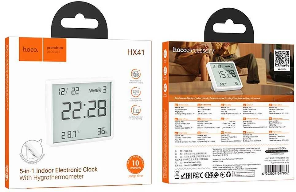 Hoco HX41 weather station white standard