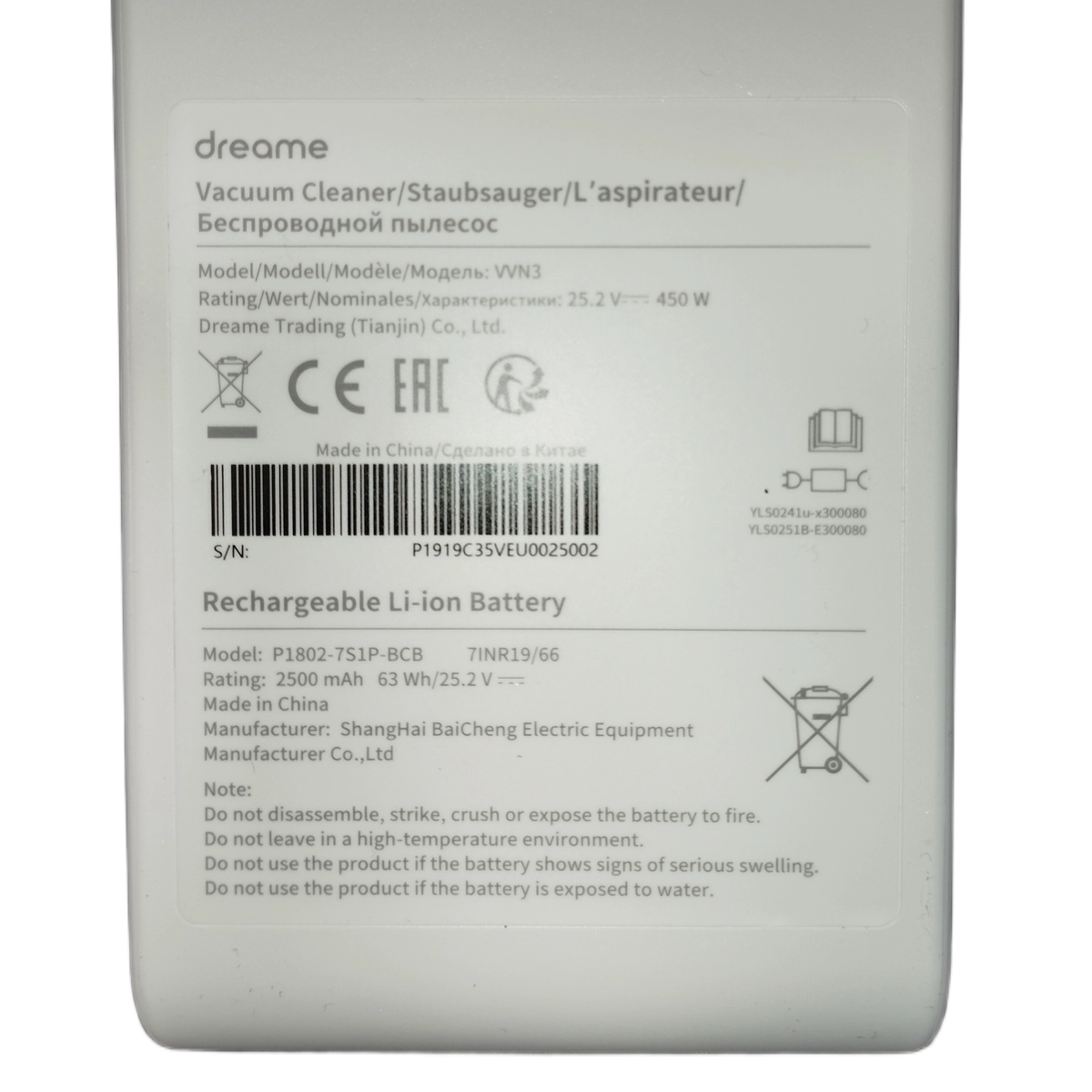 Replacement battery for Dreame V10 (
