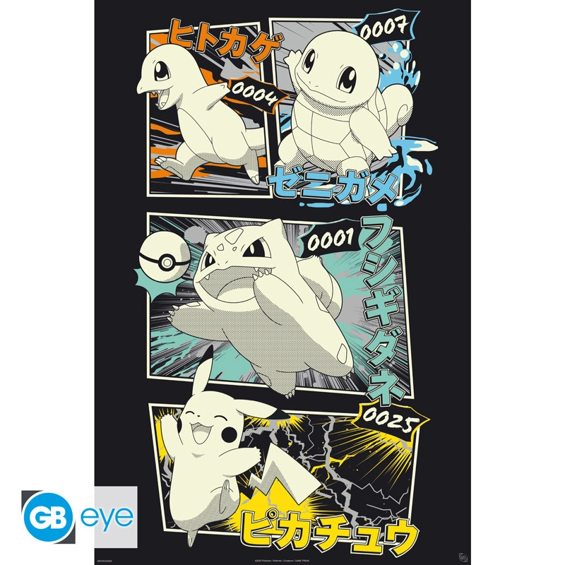 Pokemon - Maxi Poster - Pikachu